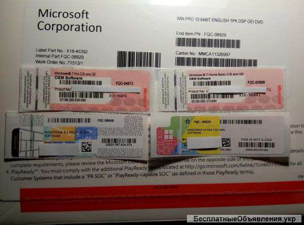 Новые лицензионные наклейки Windows 7, 8.1, 10 PRO, Office 2010, 2013