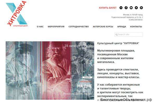 Разрабатываю сайты на платформах: Wix, Nethouse, Tilda