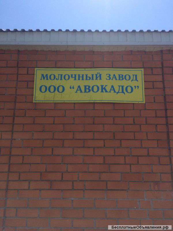 Требуется коптильщик