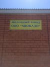Требуется коптильщик