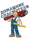Мастер на час.Слаботочные работы. Электромонтажные работы.