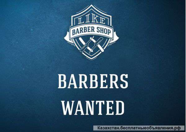Ищем барбера - мужского парикмахера в LIKE барбершоп