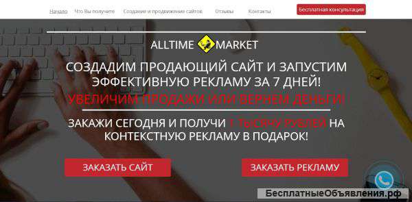 Хочешь увеличить доход своего бизнеса? Жми