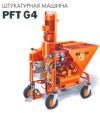 Штукатурные станции PFT g4 с оператором в аренду