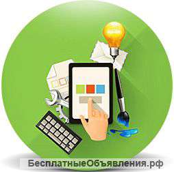Частный разработчик сайтов