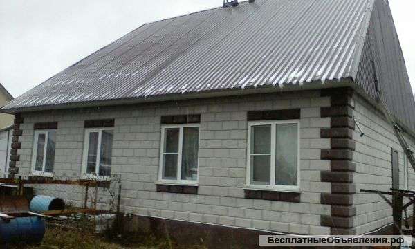 Дом