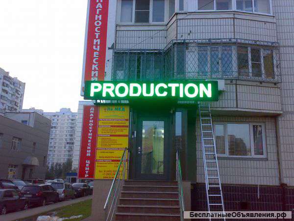 Бегущая строка от производителя