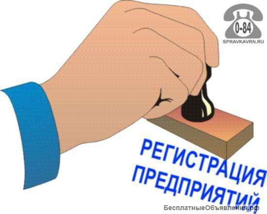 Бухгалтерское сопровождение