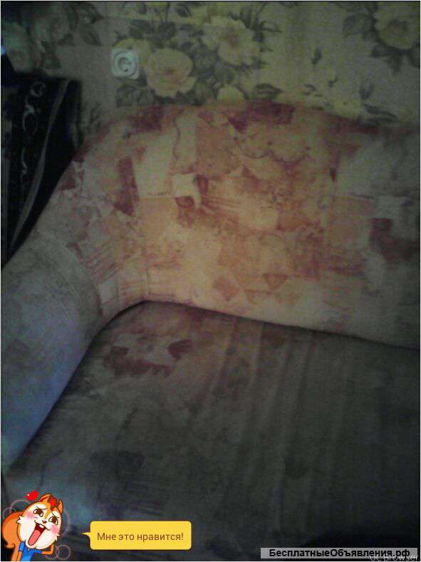 Диван чебурашка