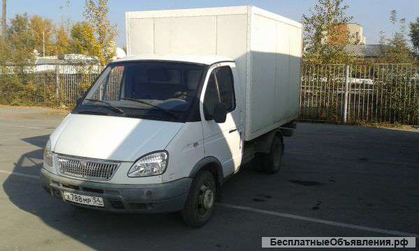 Грузоперевозки