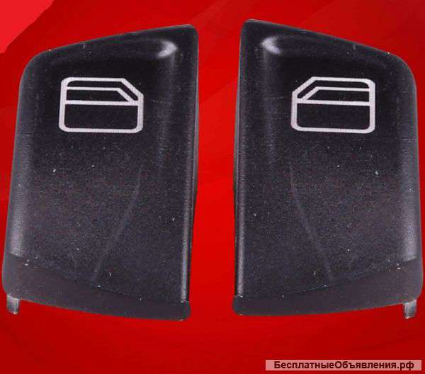 Кнопки стеклоподъёмников Мерседес Виано, Вито W639