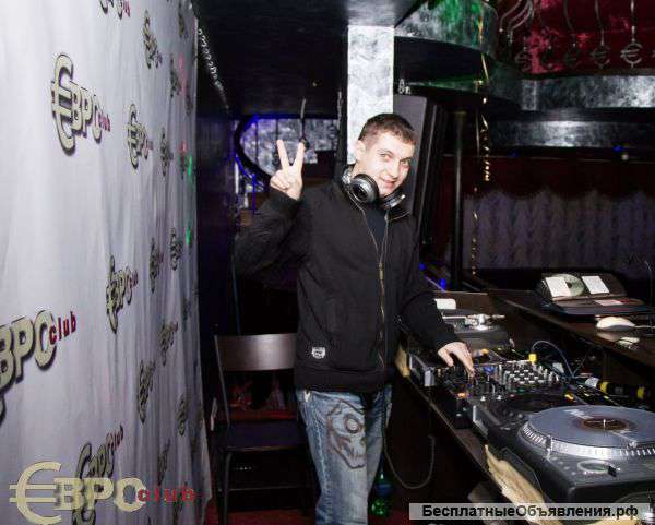 Профессиональный Dj
