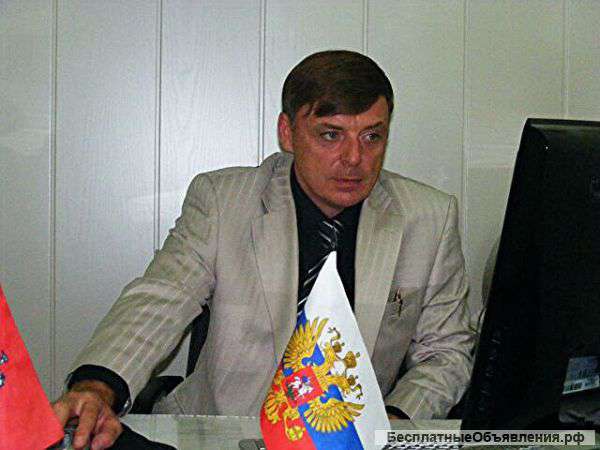 Экстренная Юридическая помощь