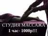 Ручная коррекция веса , боков, талии, бедер, галифе, второго подбородка
