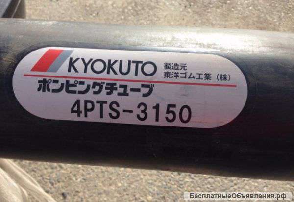 Шланг роторный 3.5PTS-2650 2650мм x D90мм