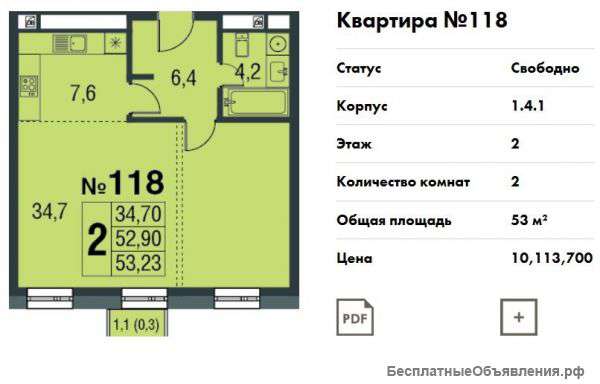 Квартира в новостройки Сдача 4 квартал 2017 г