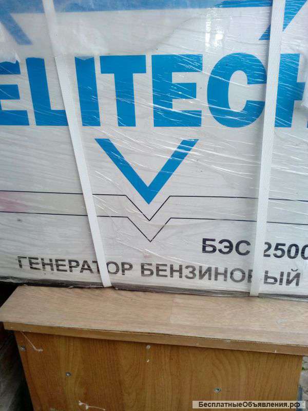 Бензогенератор