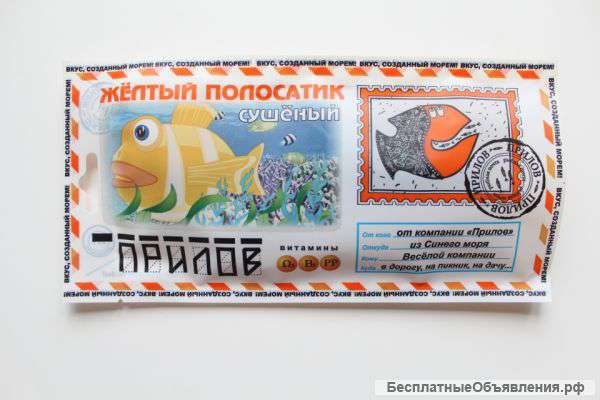 Снеки желтый полосатик