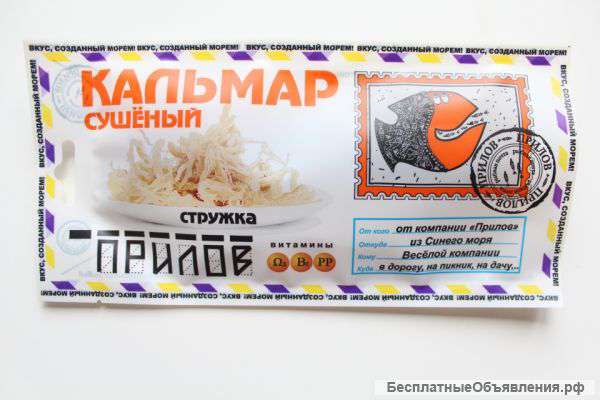 Снеки кальмар сушеный