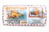 Снеки янтарная рыбка