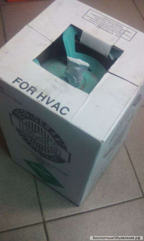 Фреон 134а в баллонах 13,6 кг