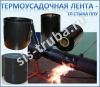 Лента термоусадочная- лк, терма, стп, стпм, тл, р, рз