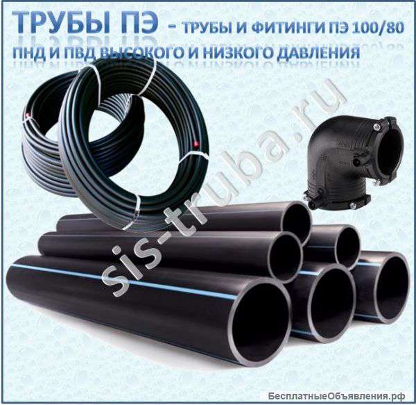 Труба ПЭ