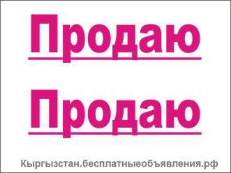 Дом 4к, 72 м2 + врем 43 м2, р-н Церкви, б/п