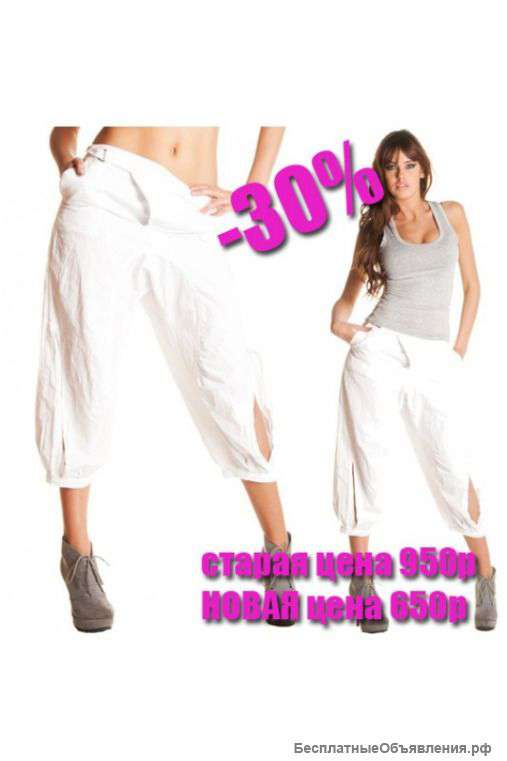 Оригинальные бриджи артикул - Артикул: AG9051