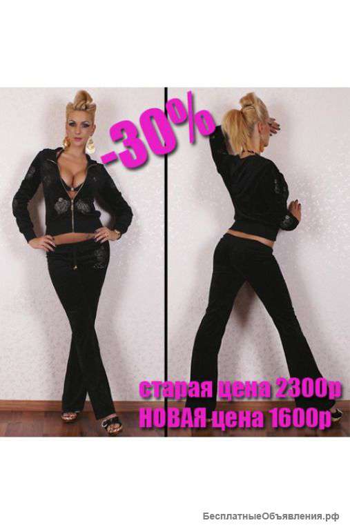 Велюровый костюм с вышивкой артикул - Артикул: AS6020