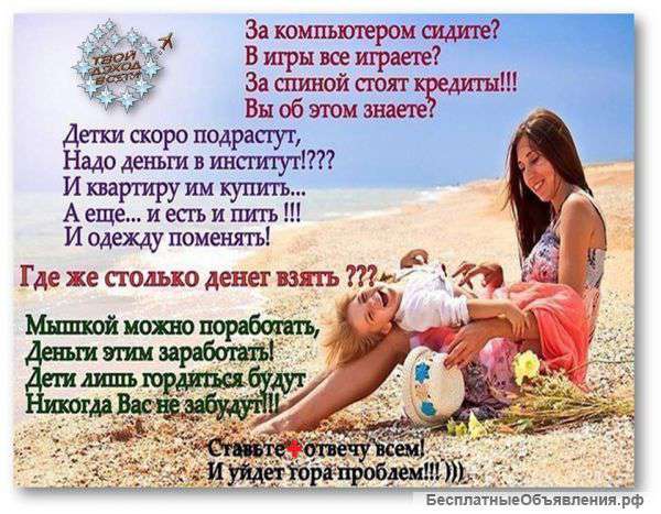Крупная миллиардная молодая компания