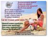 Крупная миллиардная молодая компания