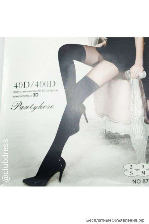 Колготки с эффектом чулок артикул - Артикул: A_8763