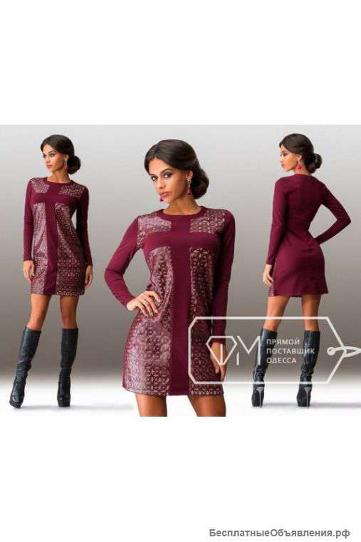 Оригинальное платье трапеция артикул - Артикул: Am9082-3