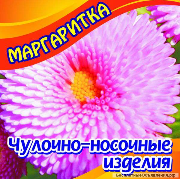 Срочно требуется