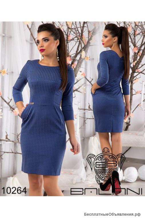 Элегантное платье артикул - Артикул: Ам9243-3