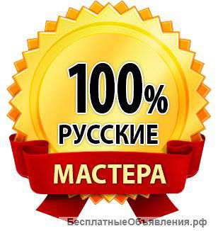 Ремонт квартир под ключ