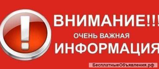 Спасем вашу недвижимость-сделаем выгодное рефинансирование