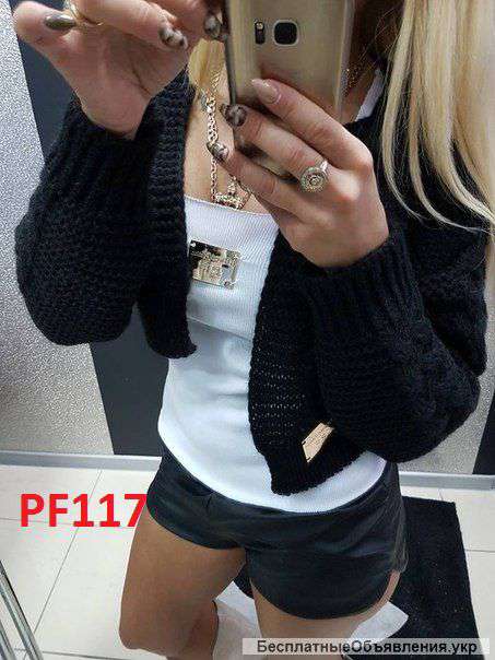 Кофты Paparazzi Fashion