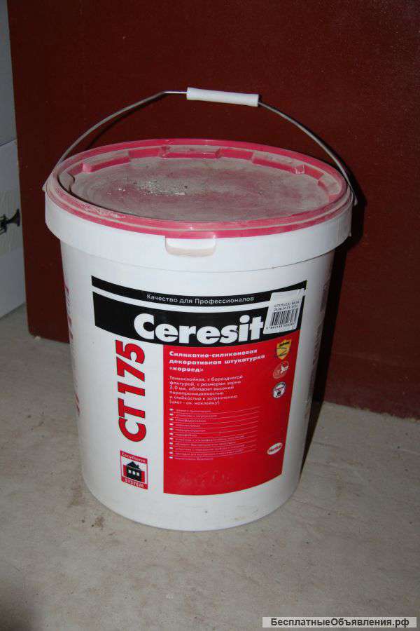 Штукатурка