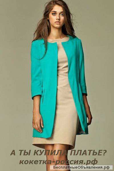 Женская одежда больших размеров
