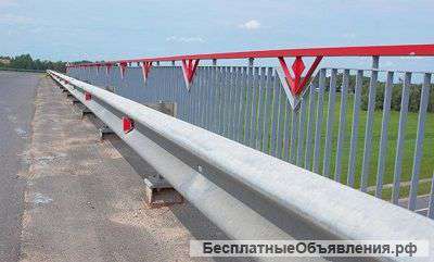 Ограждение дорожное