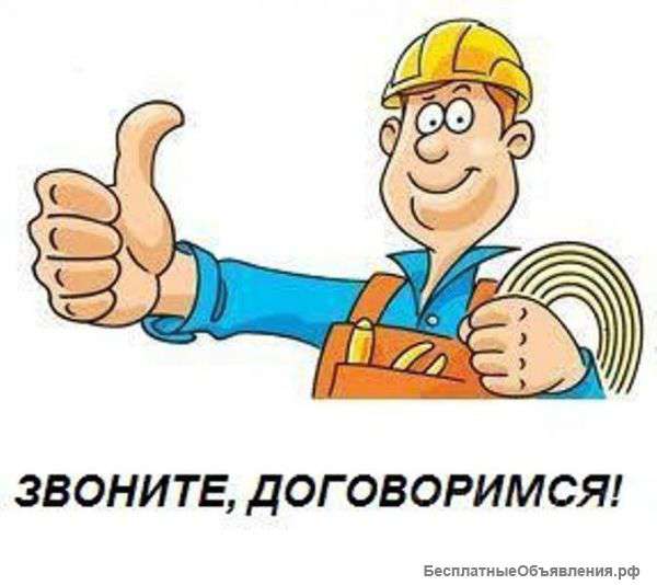 Стройремонтпомощь