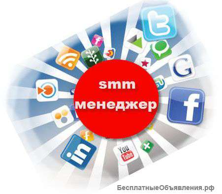 Менеджер сети