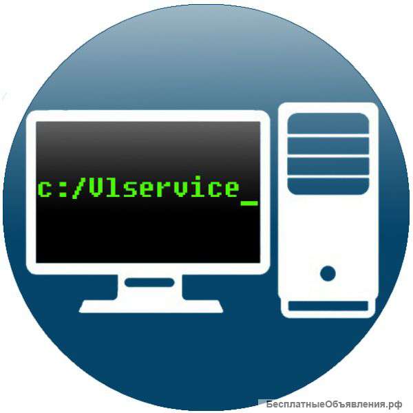 Центр компьютерной помощи Vlservice