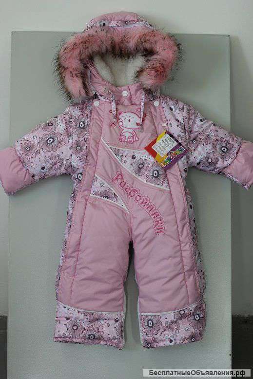 Детские комбинезоны оптом по ценам производителя