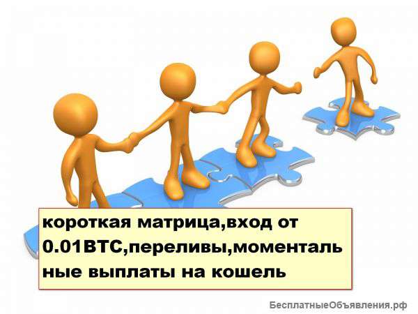 В интернете