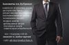 Специализированные адвокаты по гражданским и уголовным проблемам