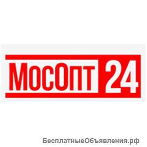 Оптово-розничный интернет магазин МосОпт24
