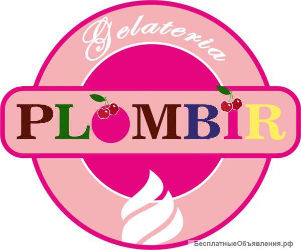 Продавец-кассир развесного мороженого